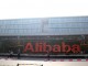 The Untold Story Behind the Success of Alibaba The Untold Story Behind The Success of Alibaba